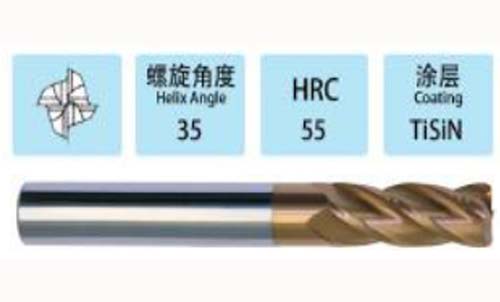 HRC55 Carbide 4 Flutes Standard End Mills