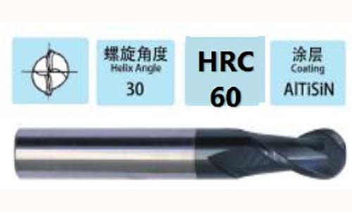 HRC60 Carbide 2 Flute Standard Length Ball Nose End Mills